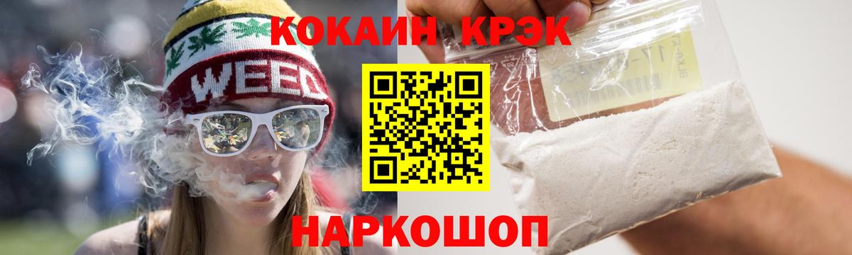 Cocaine Боливия Ханты-Мансийск