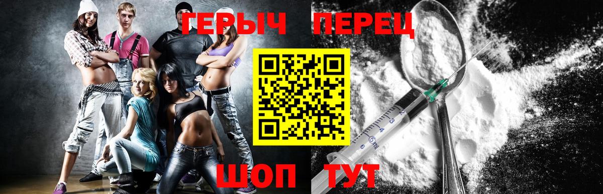 Ханты-Мансийск  Героин  Вход с VPN  Героин Афган 