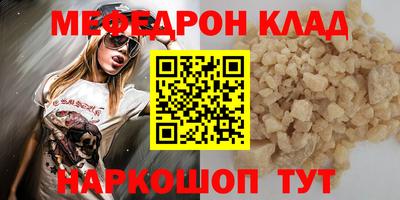 mdma Кумертау