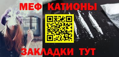 скорость mdpv Кунгур