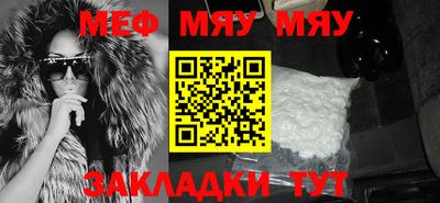 mdma Кумертау