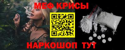 скорость mdpv Кунгур