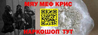 mdma Кумертау