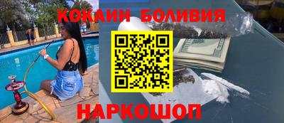 кристаллы Кулебаки
