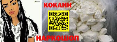 кристаллы Кулебаки