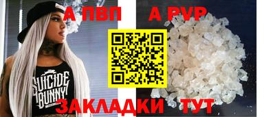 кристаллы Кулебаки