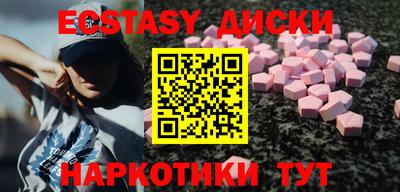 скорость mdpv Кунгур