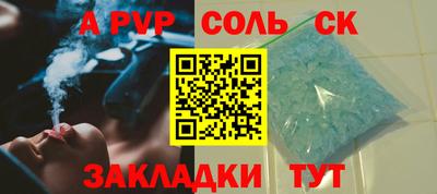 скорость mdpv Кунгур
