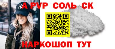 скорость mdpv Кунгур