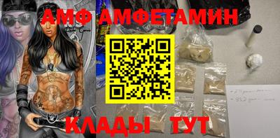 mdma Кумертау