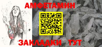 mdma Кумертау