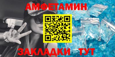 кристаллы Кулебаки