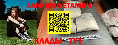 кристаллы Кулебаки