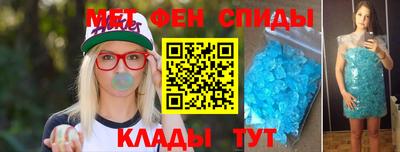 mdma Кумертау