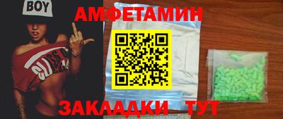 кристаллы Кулебаки