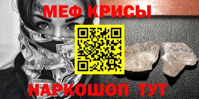 mdma Кумертау