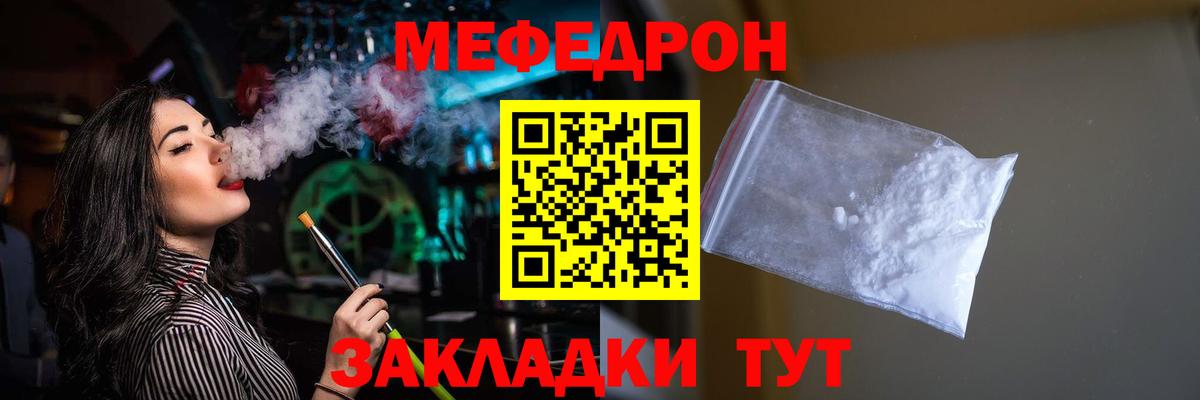 МЕФ Ханты-Мансийск
