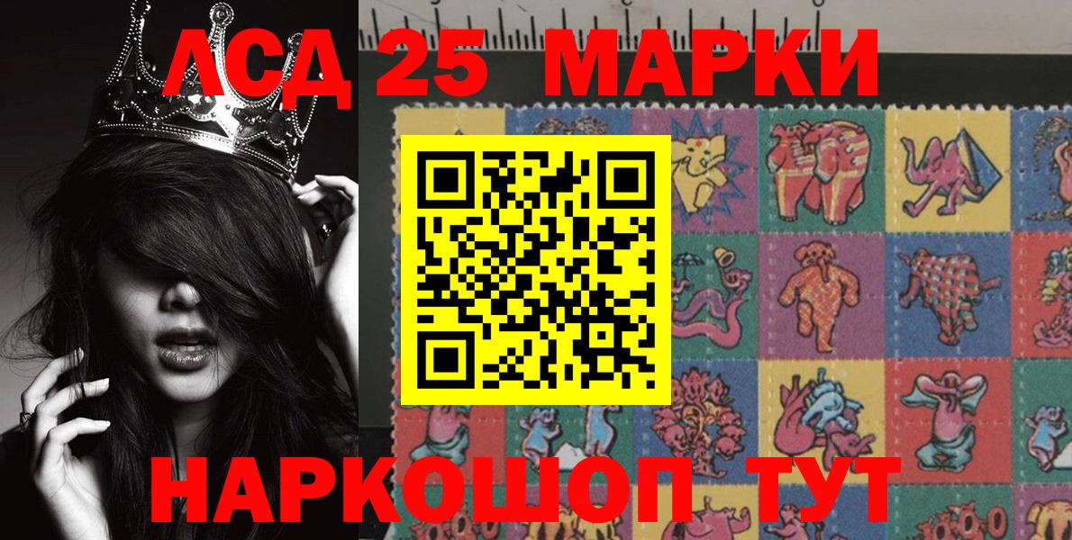 Марки N-bome 1,5мг  Вход с VPN  купить закладку  Марки N-bome 1,5мг  Ханты-Мансийск  Наркотические марки 