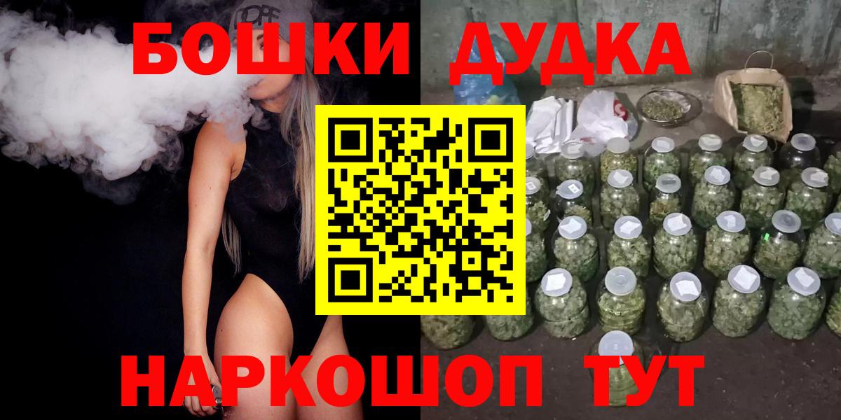 МАРИХУАНА Amnesia  Вход с VPN  Бошки Шишки планчик  Ханты-Мансийск 